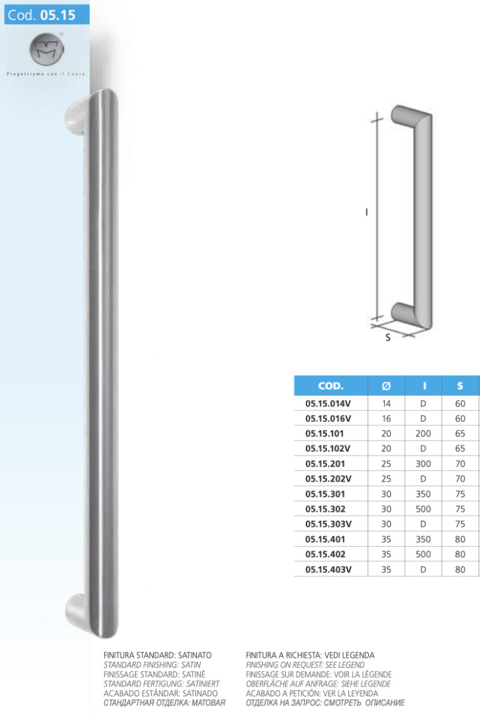 Maniglione Dritto - in Acciaio Inox AISI 316L - MPM 05.15