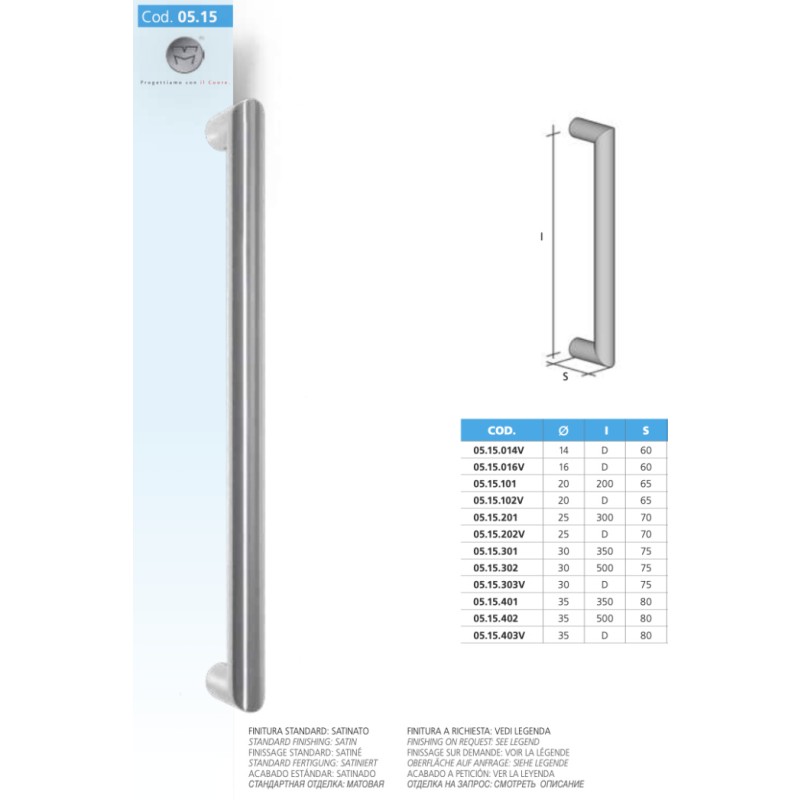 Maniglione Dritto in Acciaio Inox AISI 316L MPM 05.15