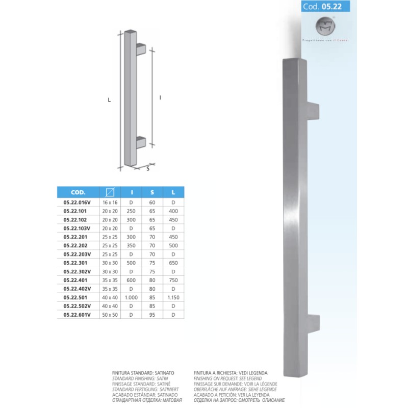 Maniglione Quadro in Acciaio Inox AISI 316L MPM 05.22